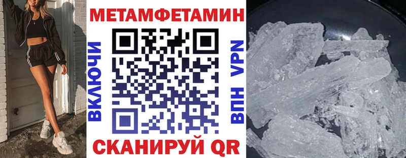Амфетамин Розовый Кинешма