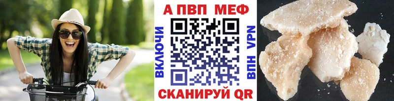 APVP СК КРИС Кинешма