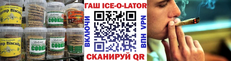 Печенье с ТГК конопля Кинешма