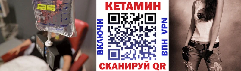 КЕТАМИН ketamine  Кинешма 