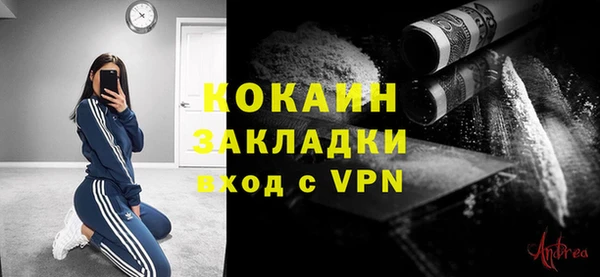 тгк Козловка