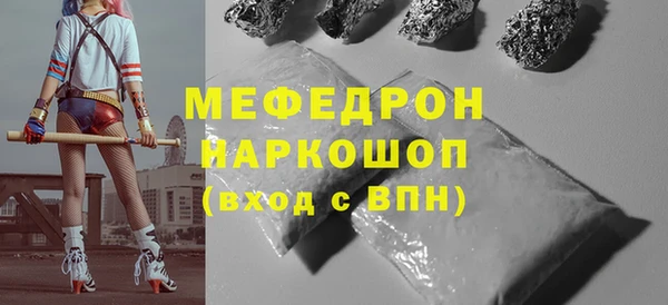 сатива Кодинск