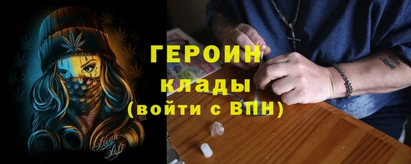 мяу мяу кристалл Коряжма