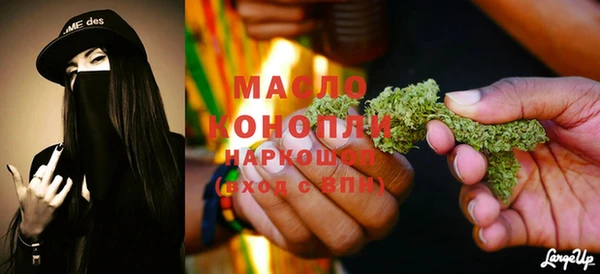 MDMA Premium VHQ Кинешма