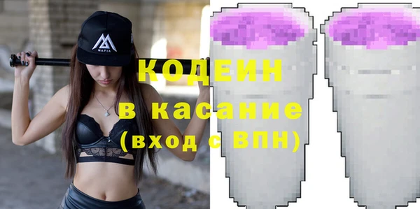 мяу мяу кристалл Коряжма