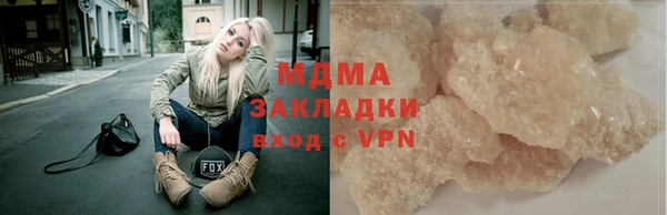 мяу мяу кристалл Коряжма