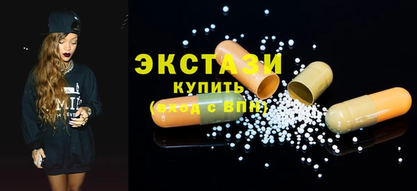 ПСИЛОЦИБИНОВЫЕ ГРИБЫ Козельск