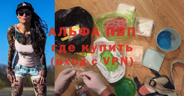 мяу мяу кристалл Коряжма