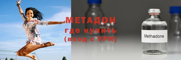 мяу мяу кристалл Коряжма
