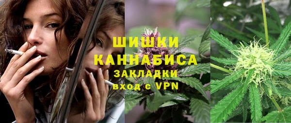 мяу мяу кристалл Коряжма