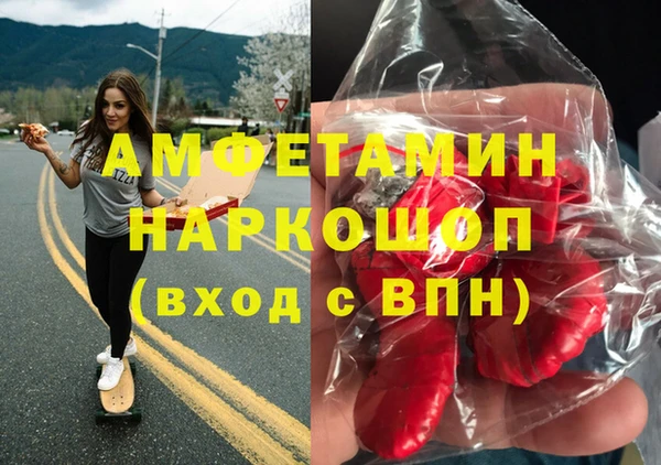 ПСИЛОЦИБИНОВЫЕ ГРИБЫ Козельск