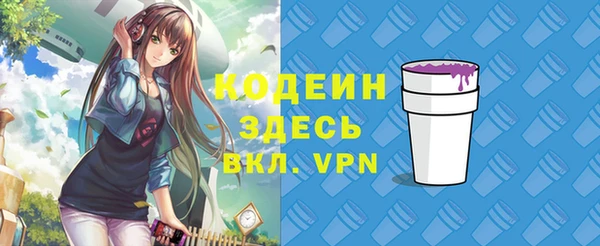 таблы Костерёво