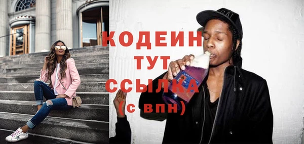 сатива Кодинск