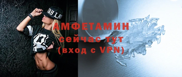 ПСИЛОЦИБИНОВЫЕ ГРИБЫ Козельск