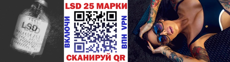 LSD-25 экстази ecstasy  кракен сайт  Кинешма  как найти закладки 