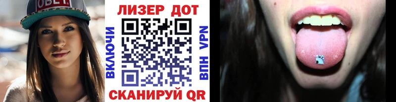 Марки NBOMe 1,5мг хочу Кинешма