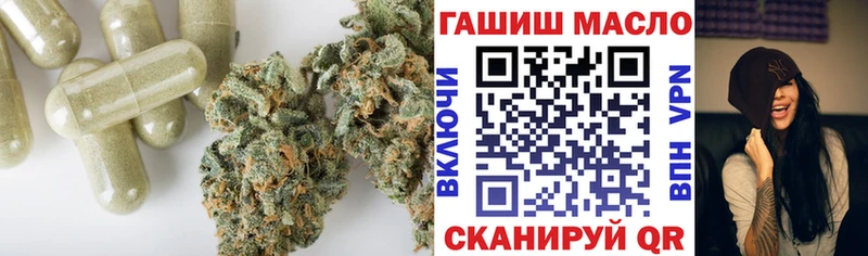 ТГК вейп с тгк  как найти закладки  Кинешма 