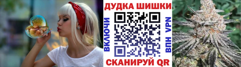 Бошки Шишки марихуана  hydra онион  Кинешма 
